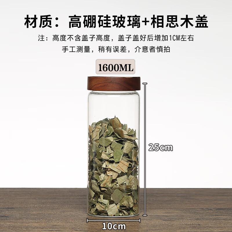 Borosilicate Glass Storage Jar with Acacia Wood Lid 25cm Height, 1600ml Capacity
