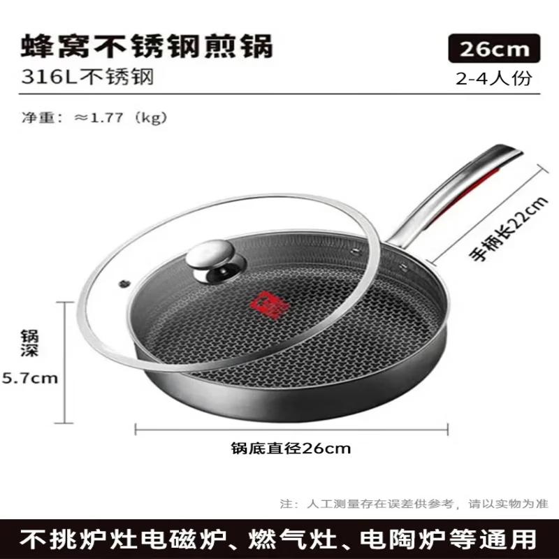 

KOBACH Нержавеющая сталь 316L 26 см Антипригарная сковорода