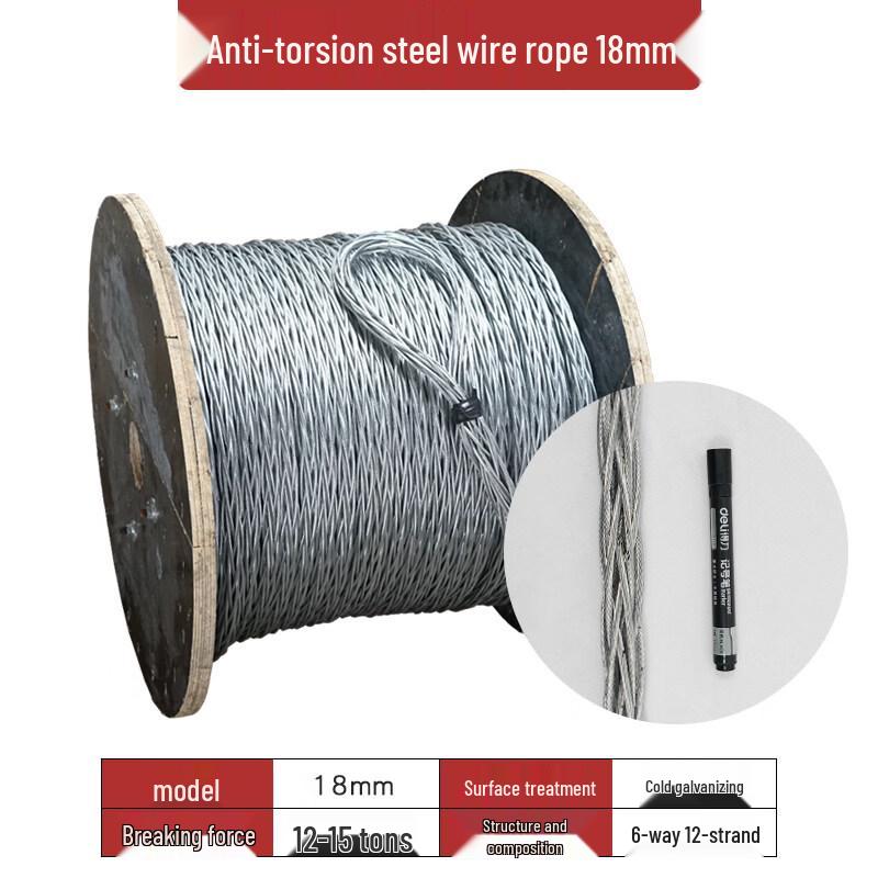 

Anti-Twist Cold Galvanized Steel Wire Pulling Rope