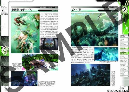 Final Fantasy 13 Shinario Arutimania