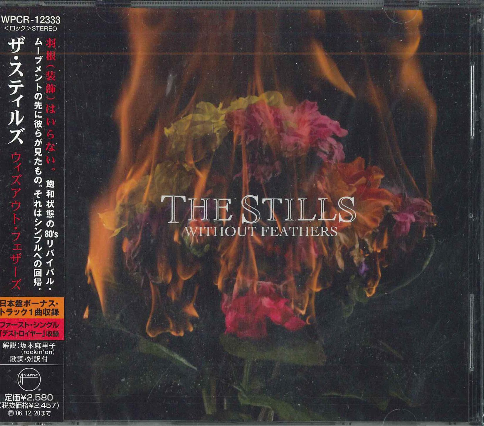 

CD STILLS - Without Feathers WPCR12333PROMO Atlantic 2006 Japan Obi Rock Used