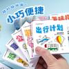Portable Mini Cartoon Coloring Graffiti Book For Children Drawing Painting