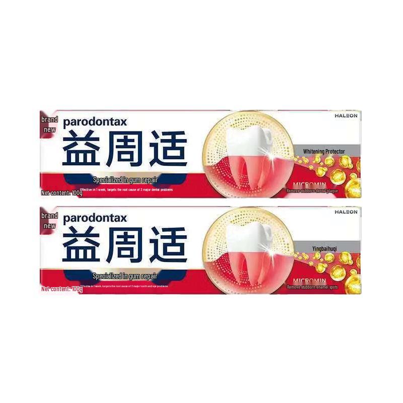 Parodontax Gum Repair Whitening Toothpaste