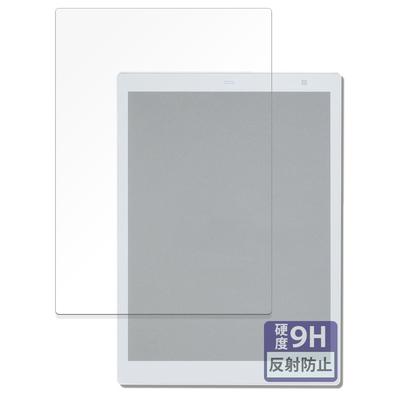 FILMEXT Folie für Fujitsu QUADERNO A5 Schutzfolie Glasfolie Hergestellt in Japan (Gen.3C) (Ultradünne Faser) Antireflex