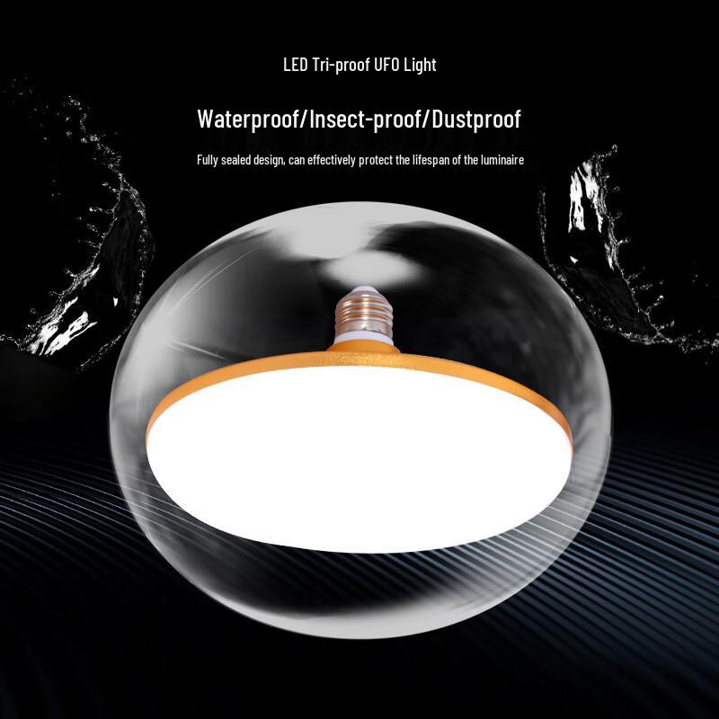 Zhaogangbaba E27 LED UFO Bulb