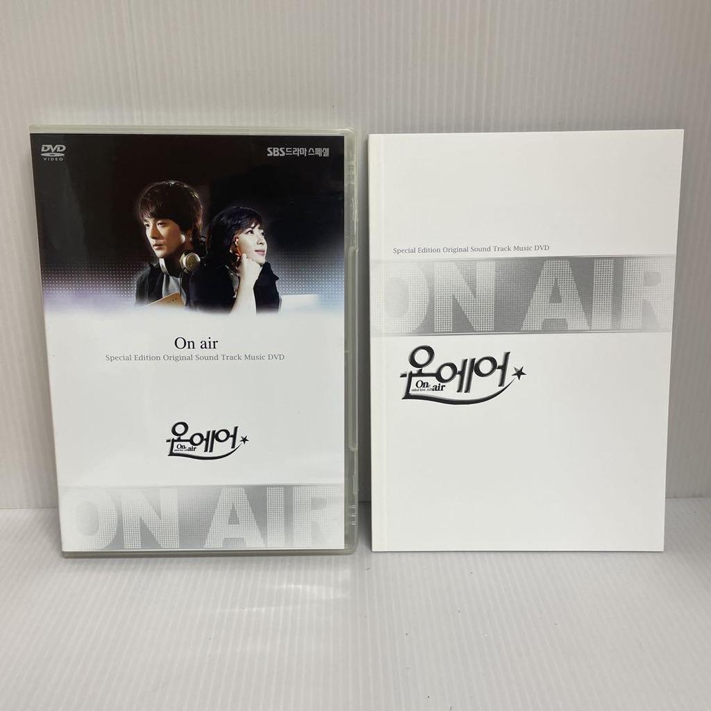 [USED] Park Yong-ha "On Air" Original Soundtrack DVD Condolence Edition