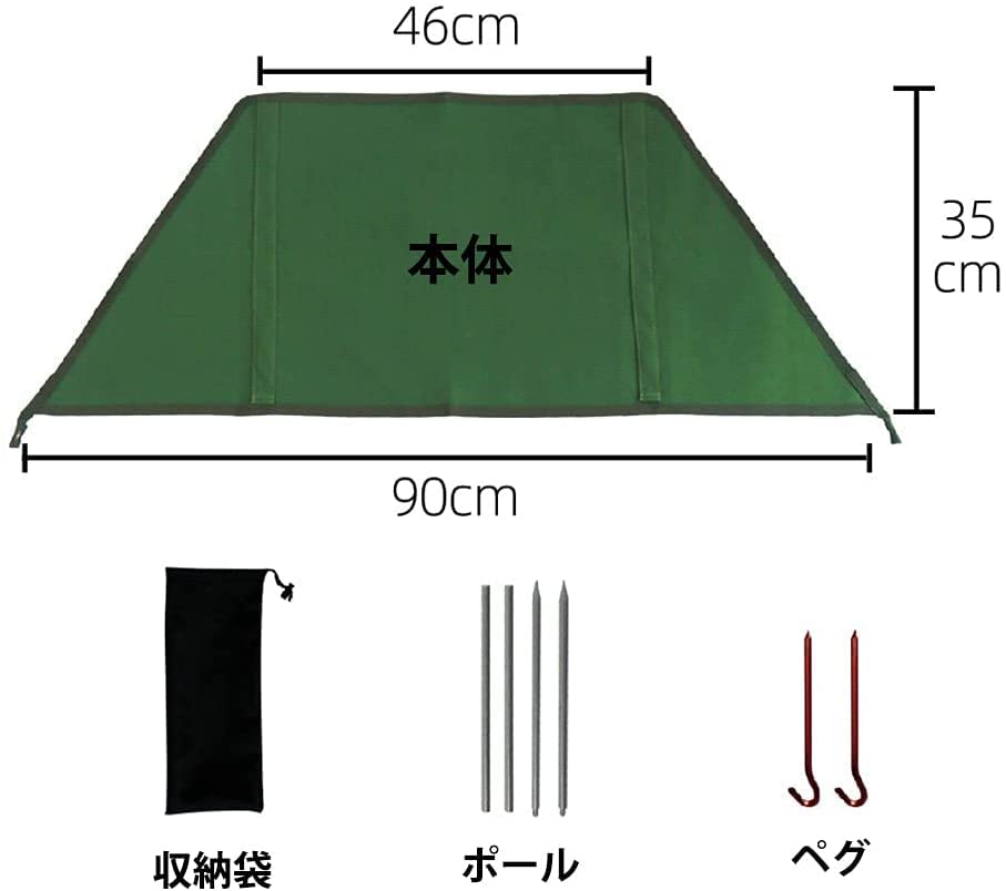 PSKOOK Bonfire Camp Windproof Camping Windshield Bonfire Reflector Camping Sheet