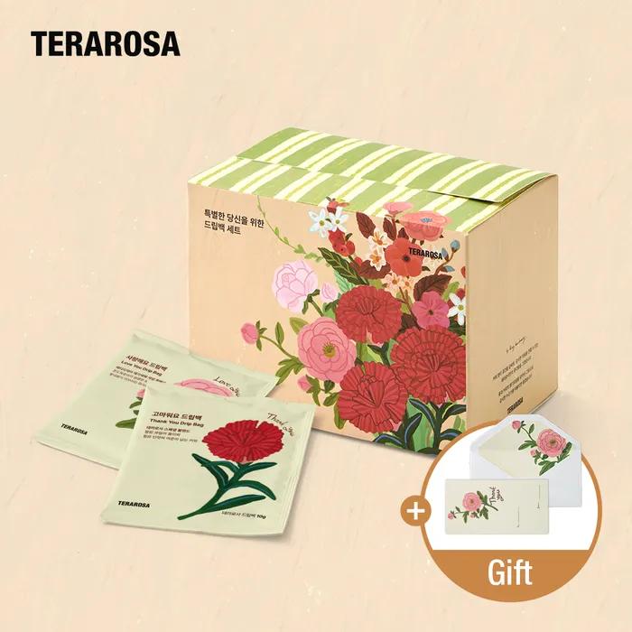 

[Thank You Month] Drip Bag Gift Set (20 pieces)