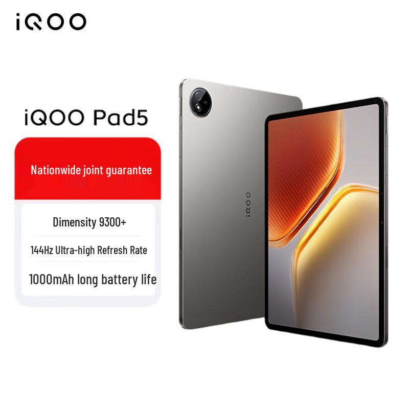 

Vivo iQOO Pad 5 Gaming Tablet (CN version)