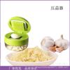 Manual Garlic Press Crusher Peeler Tool Stainless Steel ABS Kitchen Gadgets Compact Mincer Home Cooking