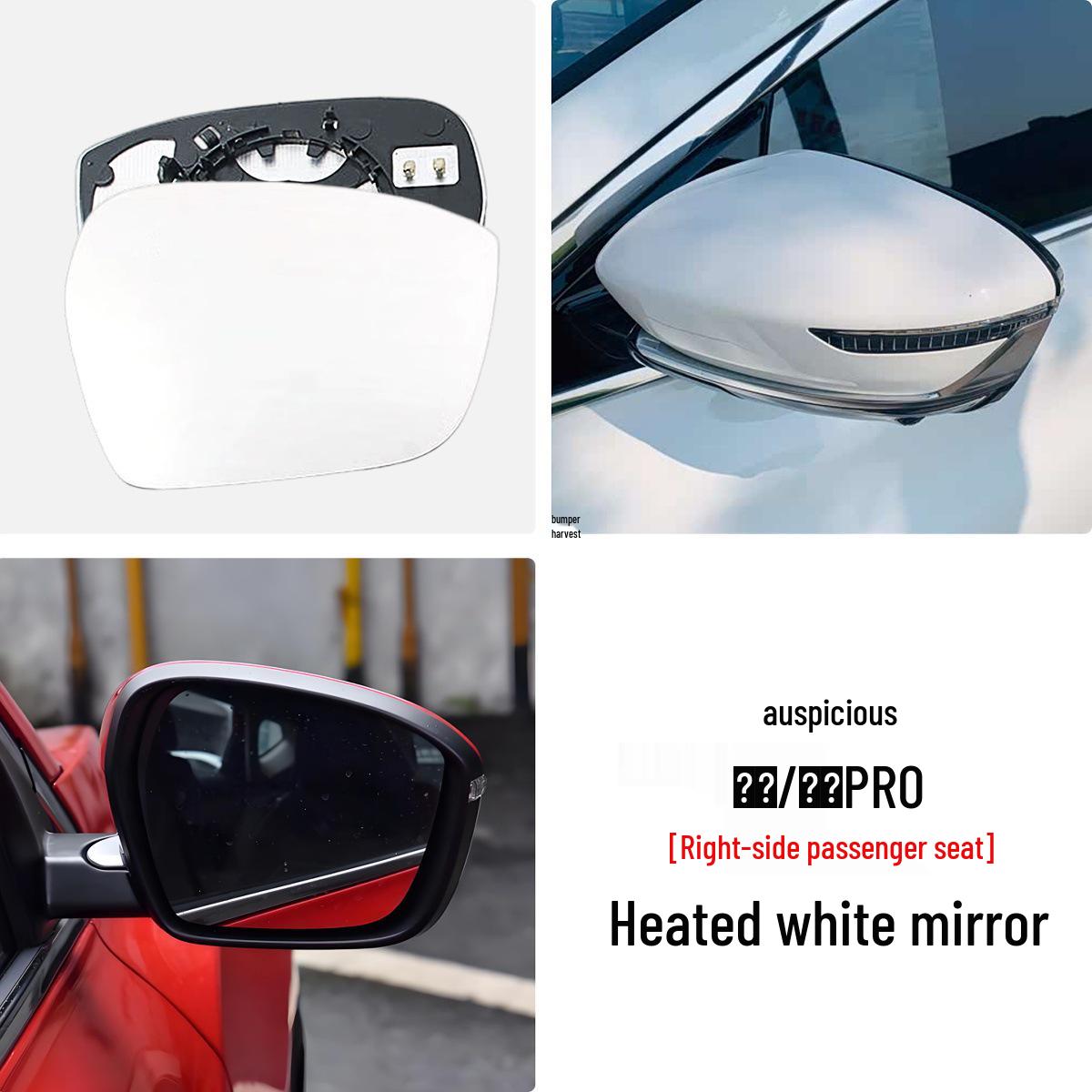 

Reflective Mirror Lens for Geely Jiaji, Xingyue, Xingrui, and Bin Yue/Xingyue S Rearview Mirrors