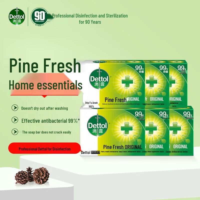 

Dettol Pine Fresh Antibacterial Bar Soap (6 x 105g)