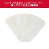 Melitta Filter Paper, 4-8 Cups, Original FSC Mix, 1x4, Natural White, 80 Sheets, PO-148W