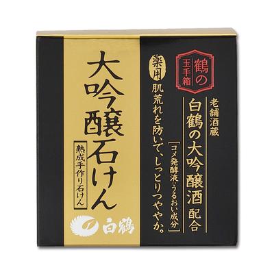 Hakutsuru Treasure Box Medicated Daiginjo Soap 100g Crane's (Quasi-drug)