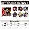 Auf Lager Kartenspiel Persona 5 Royal Edition Abzeichen Serie Offizielles Echtes Zubehör Blech Hirse Sammlung Geschenk