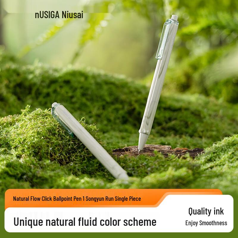 NUSIGN 0.5mm Retractable Black Gel Pen
