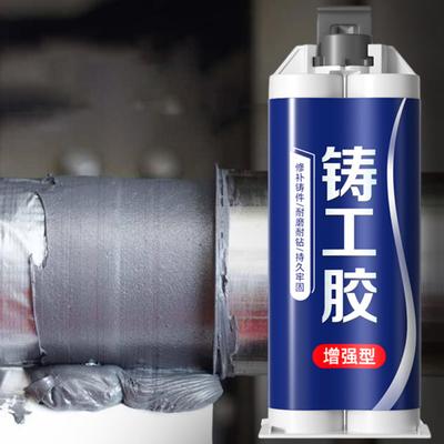 Enhanced Casting Glue Strong Foundry Glue Heat-Resistant Multi-purpose Long-Lasting Bonding Glue Metal Repair Paste
