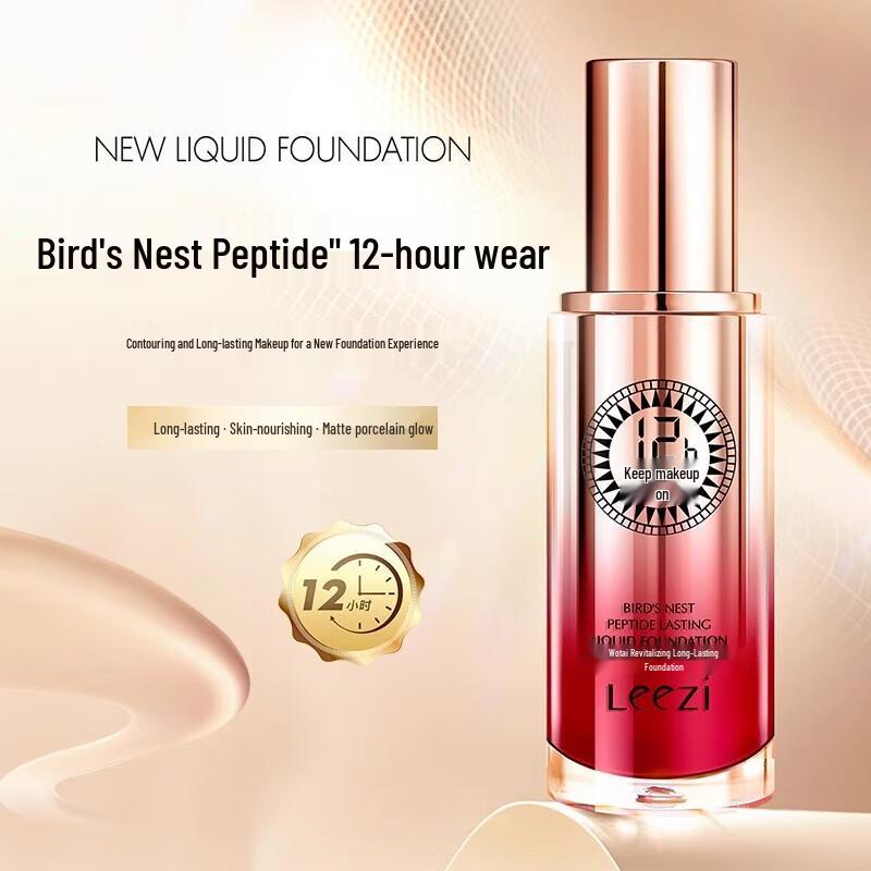

Leezi Bird s Nest Peptide Long-Lasting Foundation