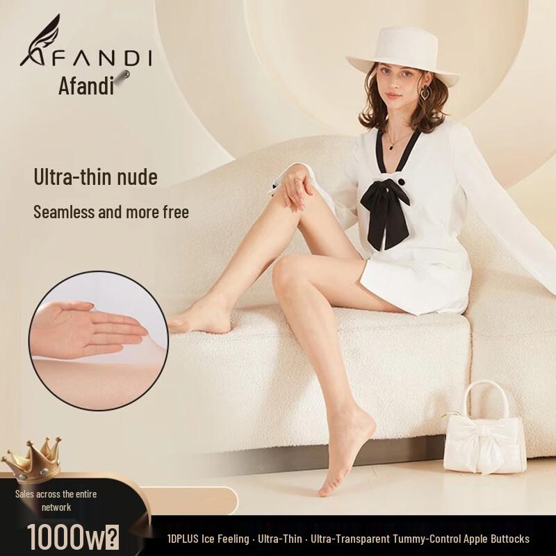 Afandi Women's Crotchless Ultra-Thin Shaping Pantyhose (1DPLUS)