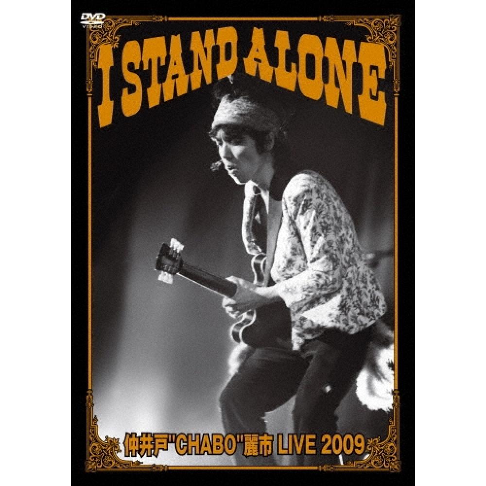 

Накаидо Рейичи Живой 2009 [i Stand Alone] Ограниченное издание