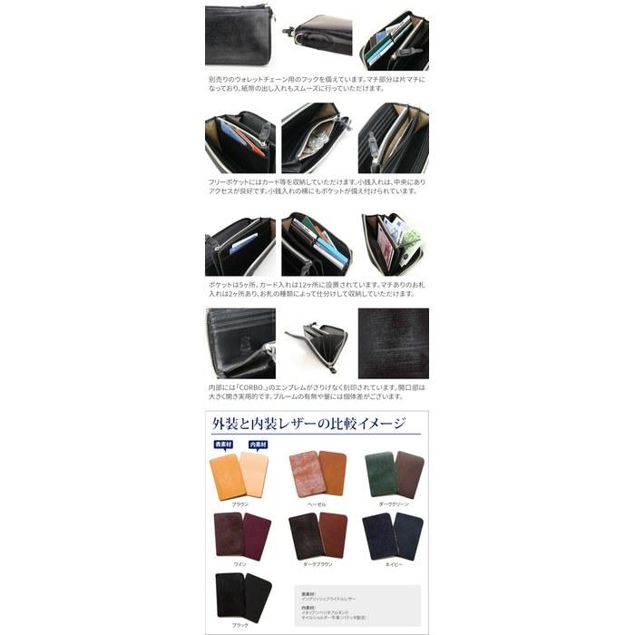 [Korubo] Long Wallet 1LD-0223 Accordion Round Zipper Face Bridle Leather Navy