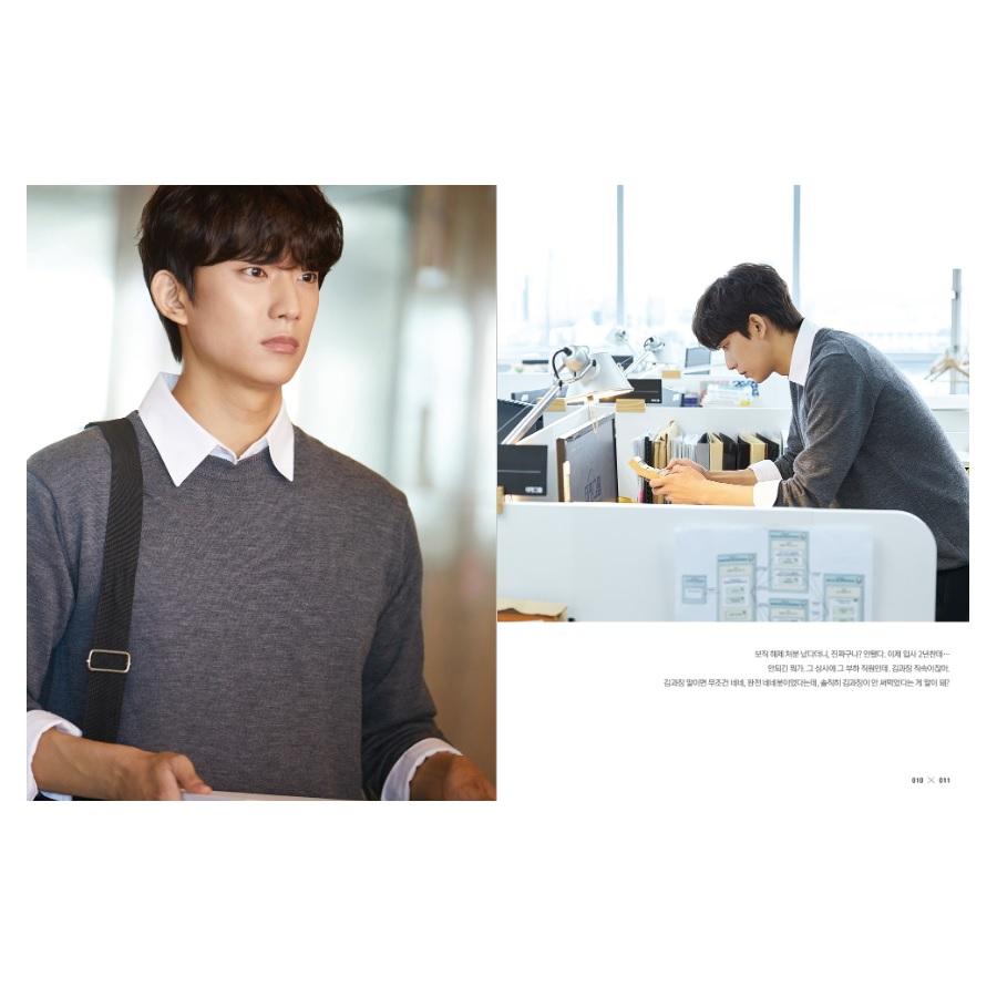 Unintentional Love Story Photo Essay Korea Picture Drama Essay