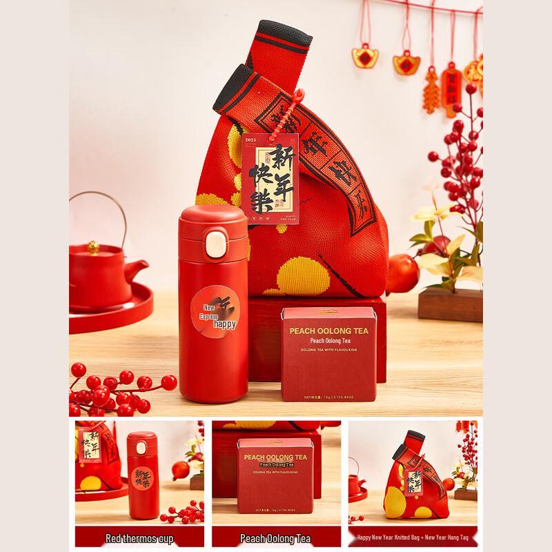 Corporate New Year Gift Set: Thermos & Tea Package