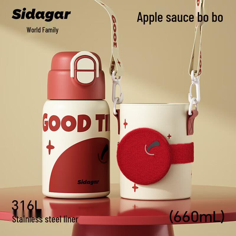 Shi Da Jia 660ml Cute Insulated Ceramic Lined Straw Cup with 3-in-1 Lid