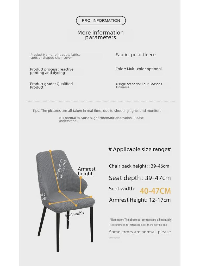 Modern Velvet Dustproof Dining Chair and Stool Cover, Thickened One-Piece Design