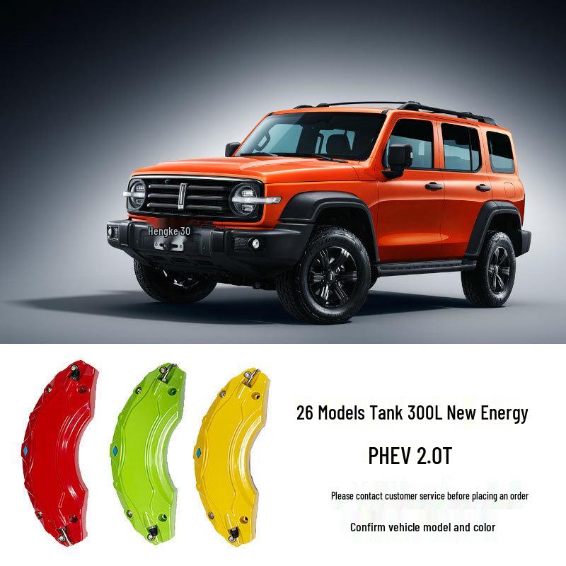 Tank 300/500 Brake Caliper Cover: Aluminum Alloy, Custom Color