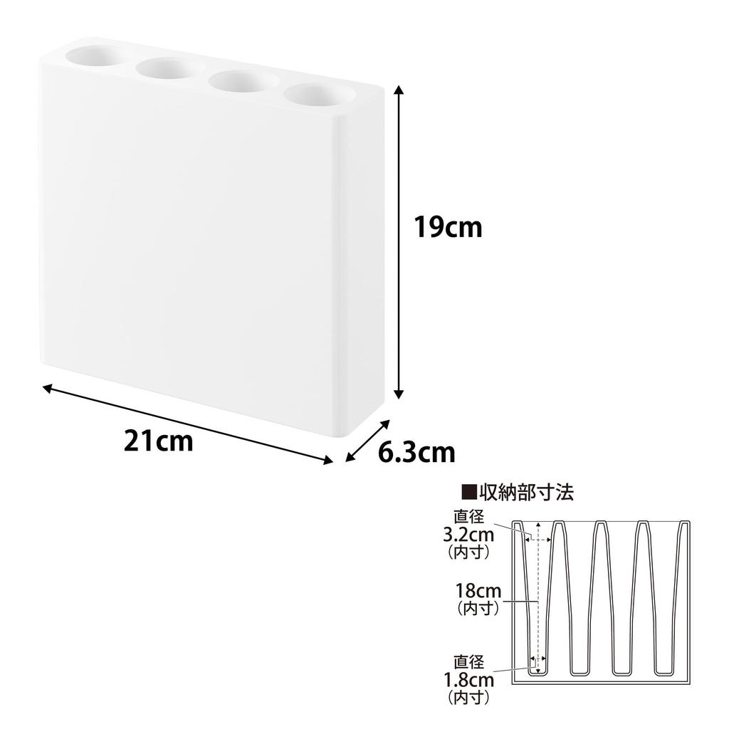 Yamazaki Jitsugyo 10056 Magnetický držák na deštníky 4 řady Bílý Š21 x x V19cm Chytrý stojan na deštníky Úzký Vstup Pevně drží deštníky H6.3