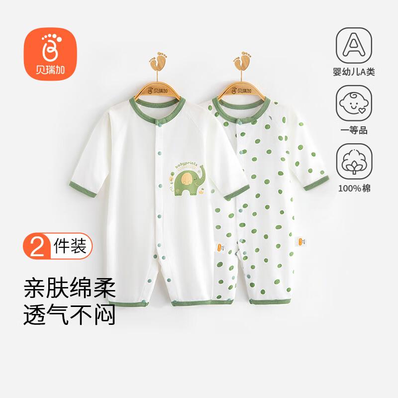 Babyprints 2-Piece Long-Sleeve Cotton Bodysuit Set