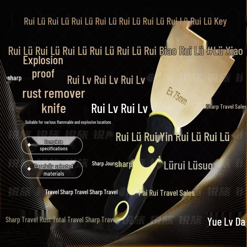 Ruilv Brass Spark-Free Putty Knife & Rust Scraper