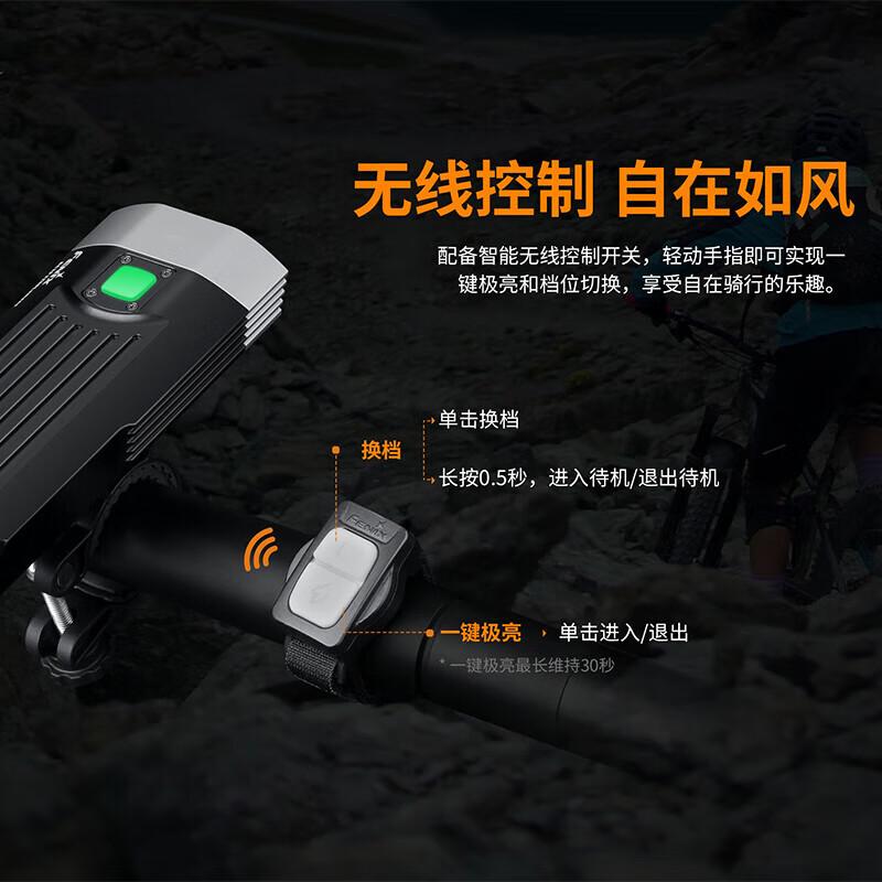 Fenix BC30 V2.0 USB Rechargeable Bicycle Light