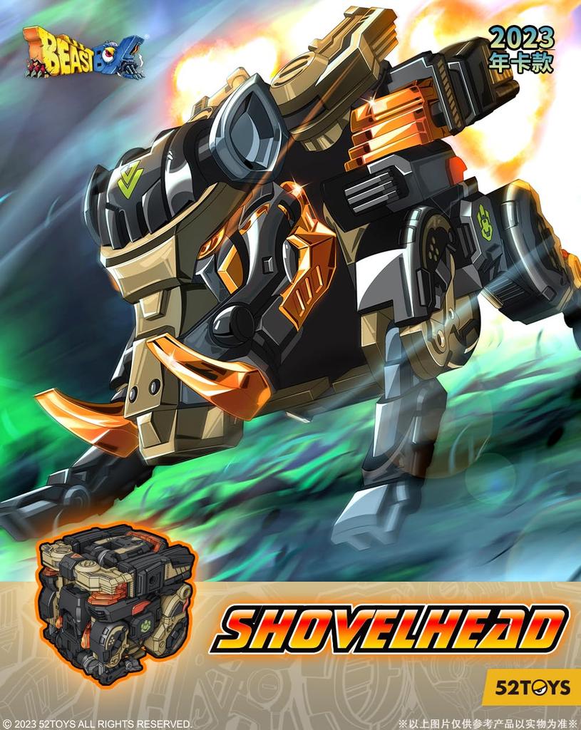 52TOYS BEASTBOX BB 57 SHOVELHEAD