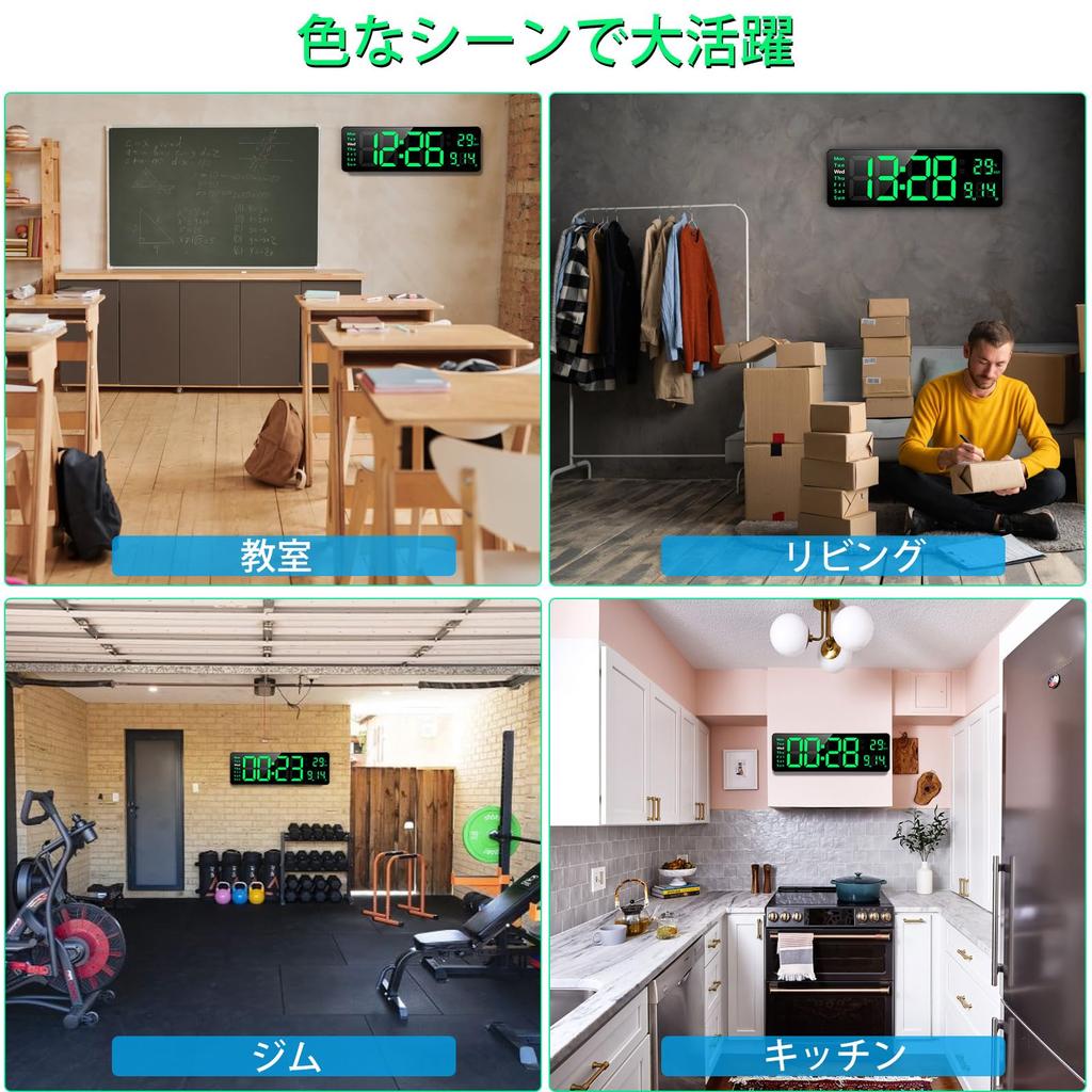 AnExer 13 Inch Large Screen Digital Clock Wall Hanging Tabletop Capital Letters Large Alarm Clock Display Alarm Countdown Countup Stopwatch with