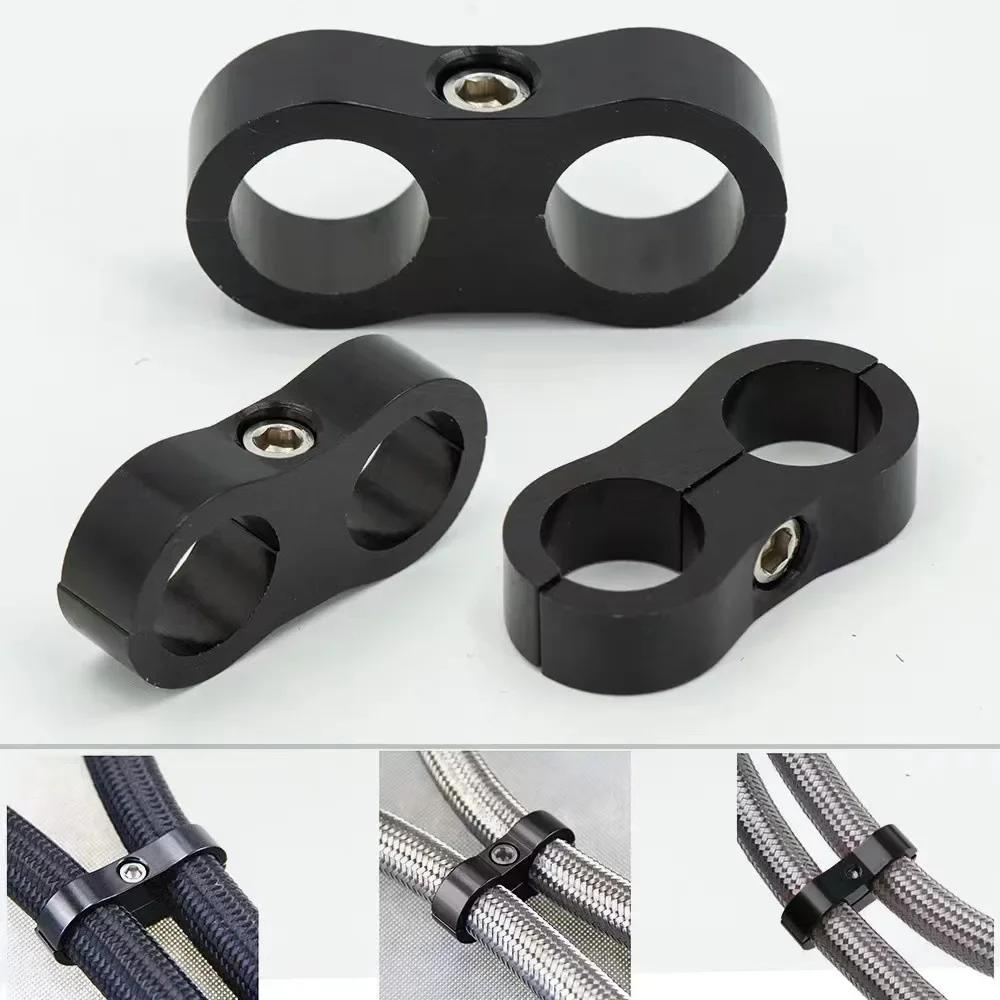 1PC Universal AN4 AN6 AN8 Billet Oil Fuel Water Hose Tube Seprator Divider Clamp Aluminum Line Separator JR-SLJN01