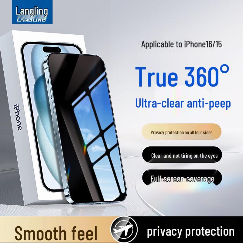 

Langling iPhone Tempered Glass Screen Protector iPhone 16/15