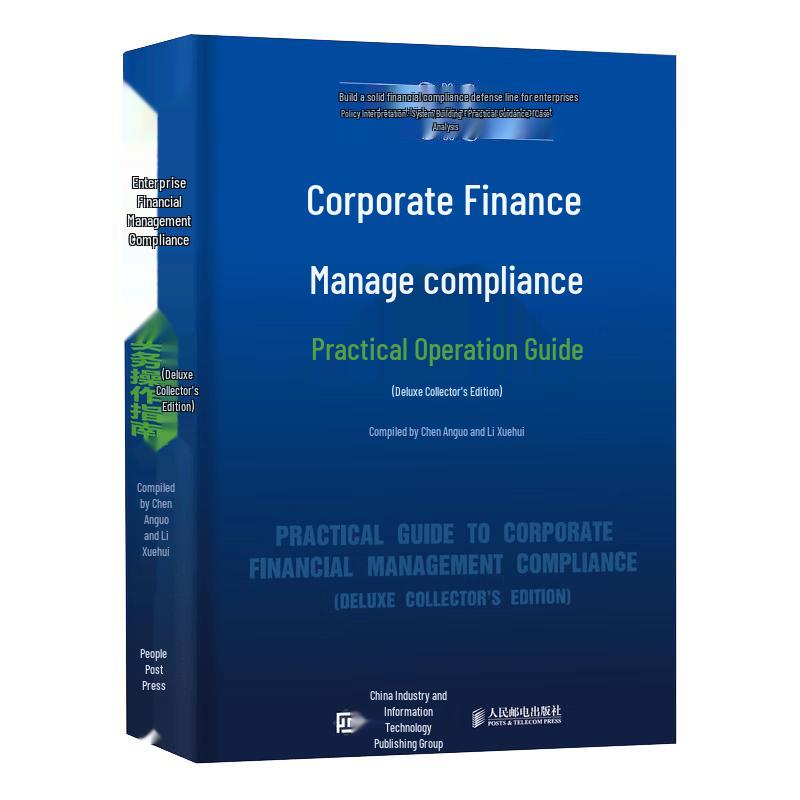 Practical Guide to Corporate Financial Management Compliance