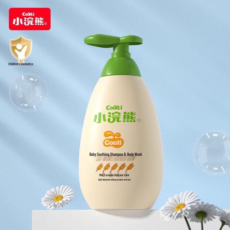 Little Raccoon Baby 2-in-1 Shampoo & Shower Gel