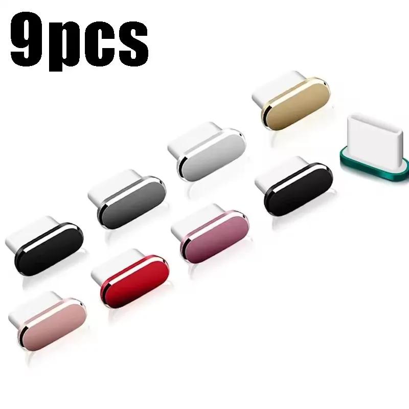 Metal Dust Plugs Charging Port Anti-dust Plugs for IPhone 15 Pro Max 15 Plus USB C Dust Stopper Caps for Samsung Xiaomi