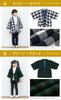 SOUBIEN Kids' Hanten/Dotera Loungewear, Cotton-Filled Check Pattern, Size 130, Boys and Girls, Green x Black (sbn-dtr10244)