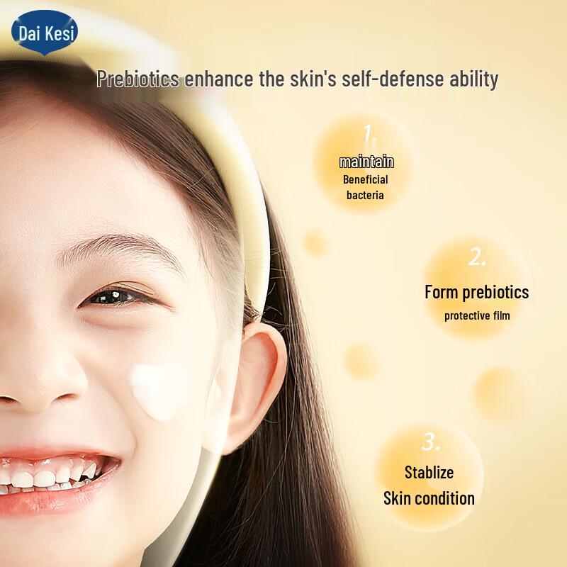 DaiKexi Calendula Feuchtigkeitscreme für Kinder