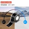 Silicone Tape, 1.0 Ft (3 M) (Width 1.0 Inches (25 Mm), Waterproof Tape, Self