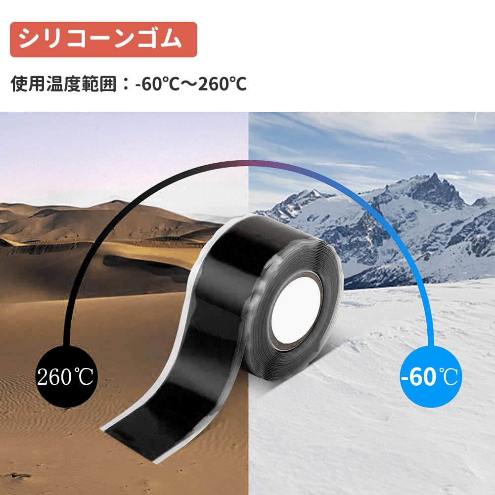 Silicone Tape, 1.0 Ft (3 M) (Width 1.0 Inches (25 Mm), Waterproof Tape, Self