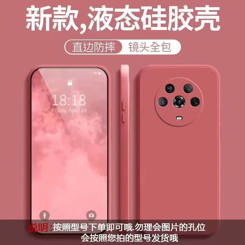Applicable Honor Magic1 Mobile Phone Case Solid Color Rubik's Cube Liquid All-inclusive Anti-drop Honor Silicone Straight Edge Soft Case