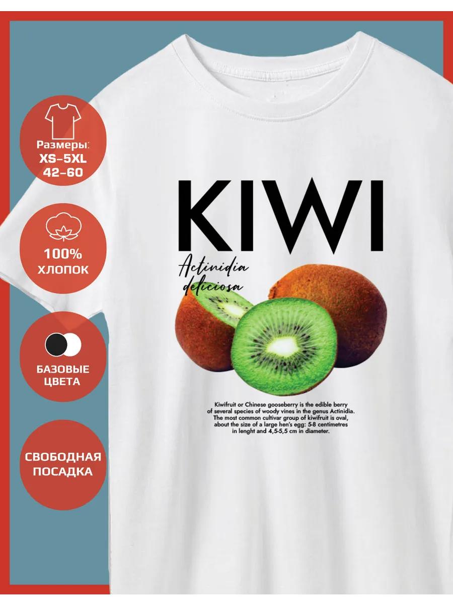 

Kiwi Print T-shirt 4XL