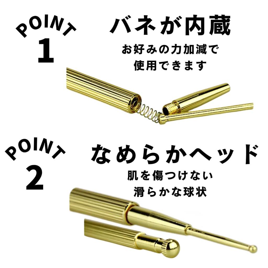 Pointer Acupressure Face Slimming Face Massage Nose Bridge Massage Stick with [YOMO HOUSE] Stick, Massager, Stick, (Brass Spring)