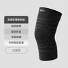 JEEP Knee Pads Sports Unisex Basketball Impact-Resistant Running Fitness Breathable Circular Knitted Knee Pads Black XXL