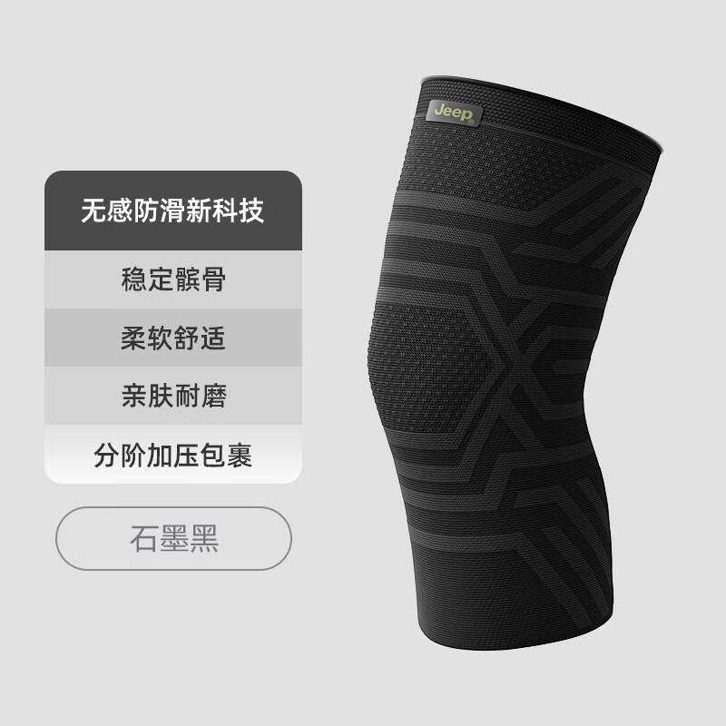 JEEP Knee Pads Sports Unisex Basketball Impact-Resistant Running Fitness Breathable Circular Knitted Knee Pads Black XXL